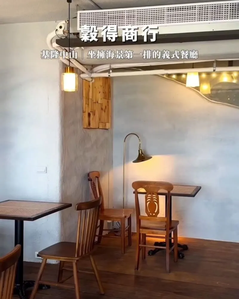 穀得商行