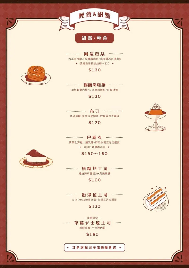 Twomi Coffee 岡山店