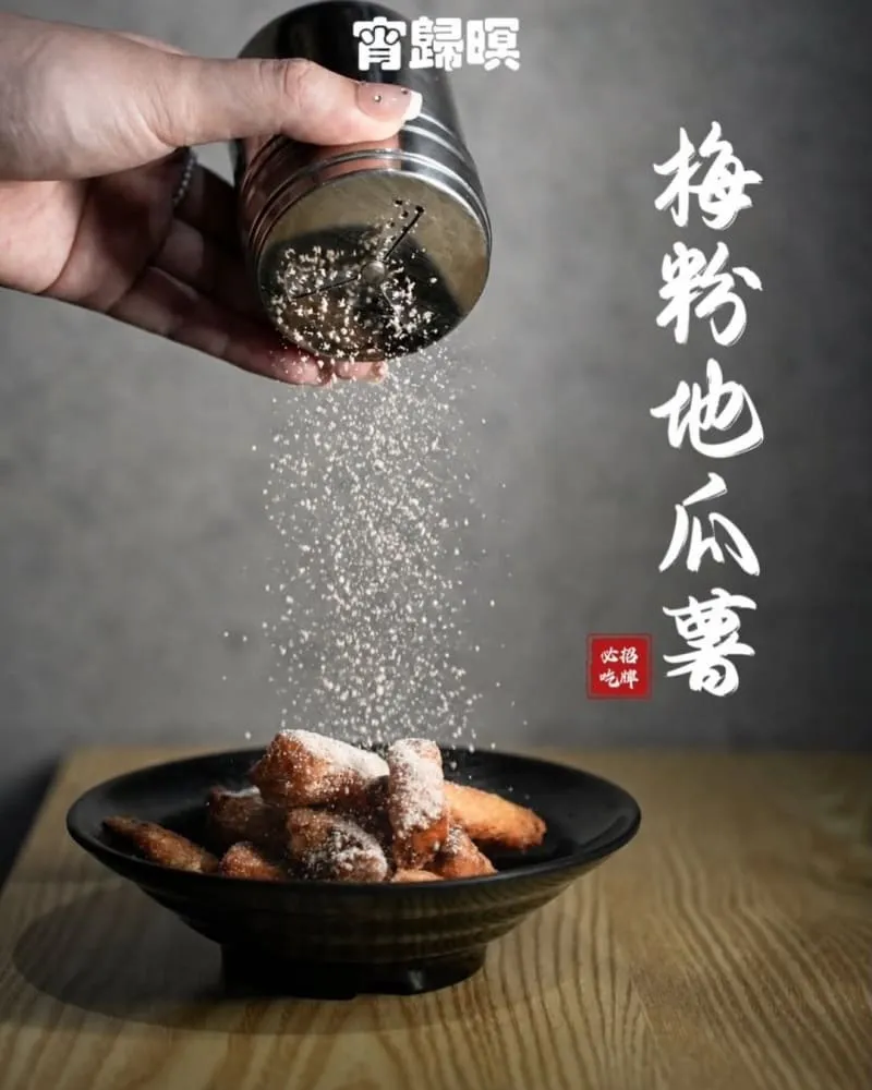 宵歸暝-台南美術店