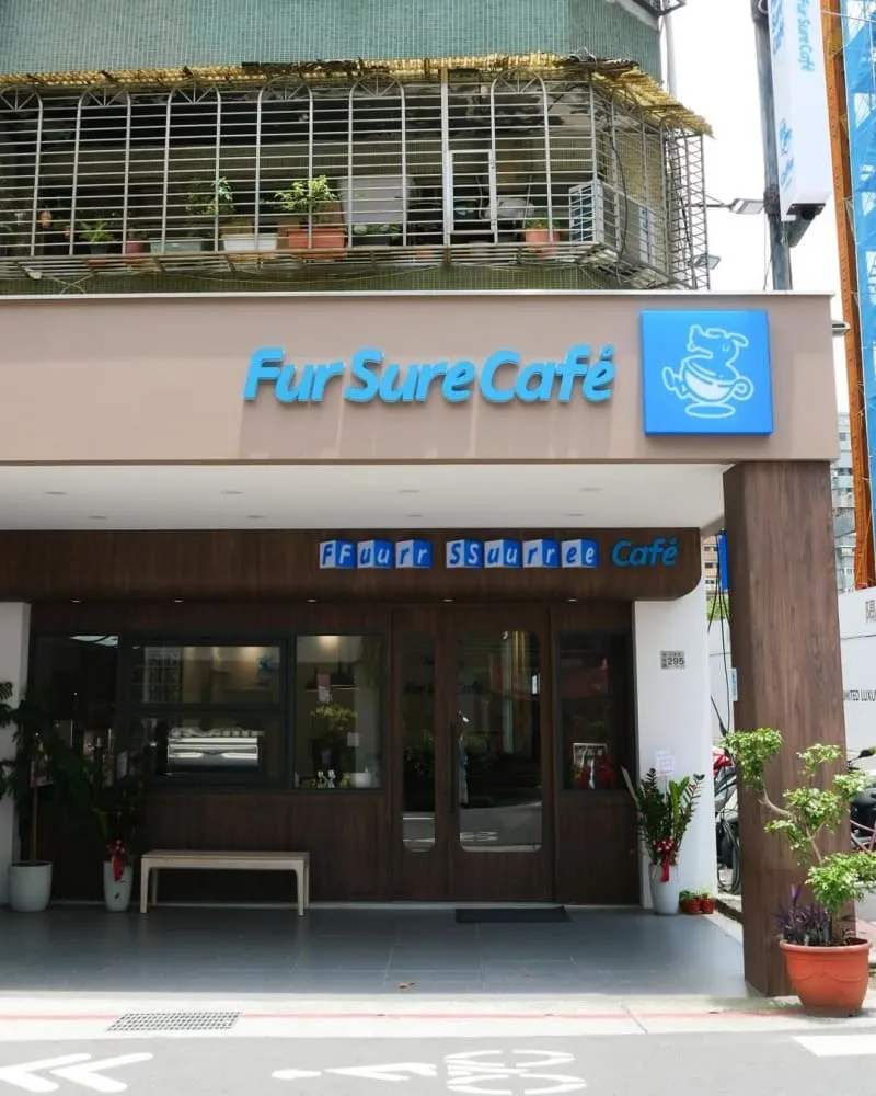 Fur Sure Cafe 咖啡廳