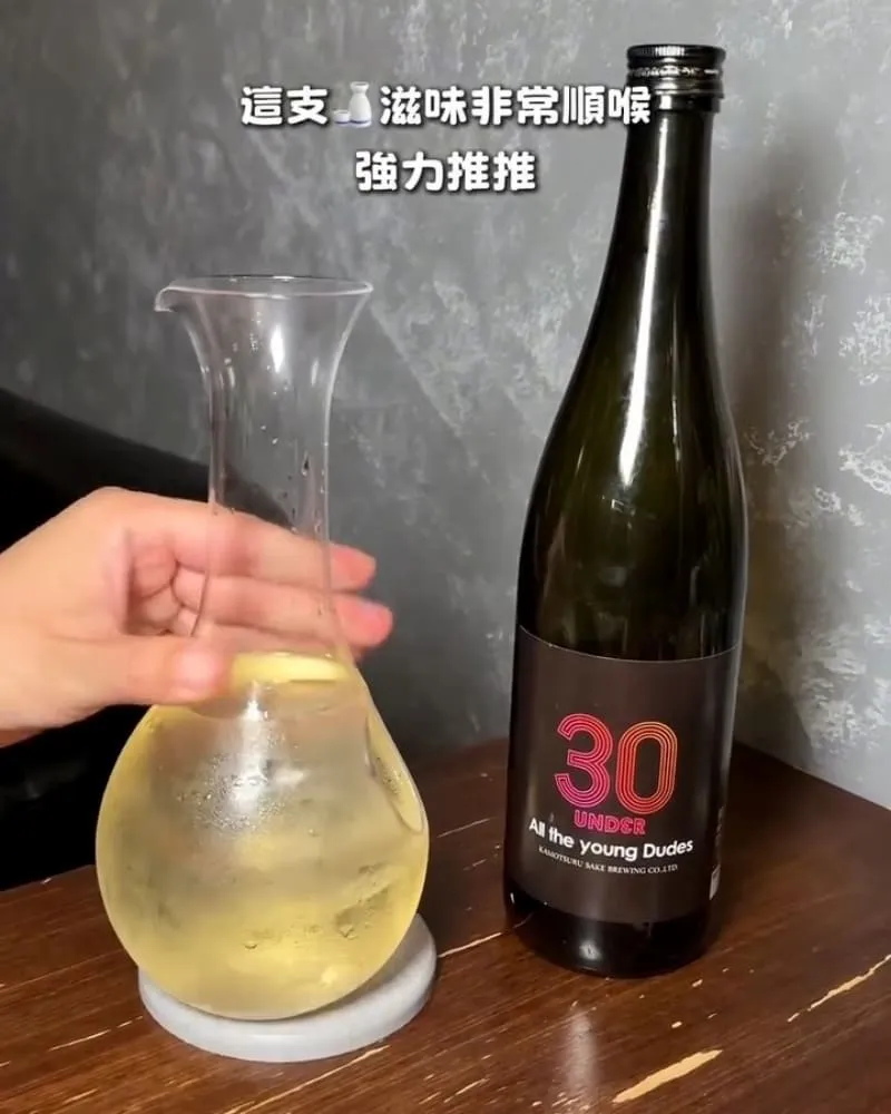 禾|和食·酒