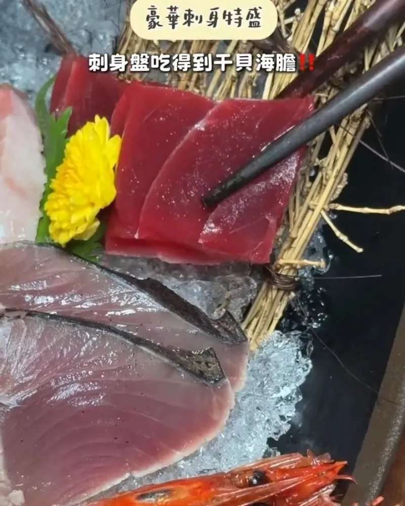 禾|和食·酒