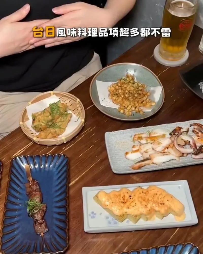 禾|和食·酒