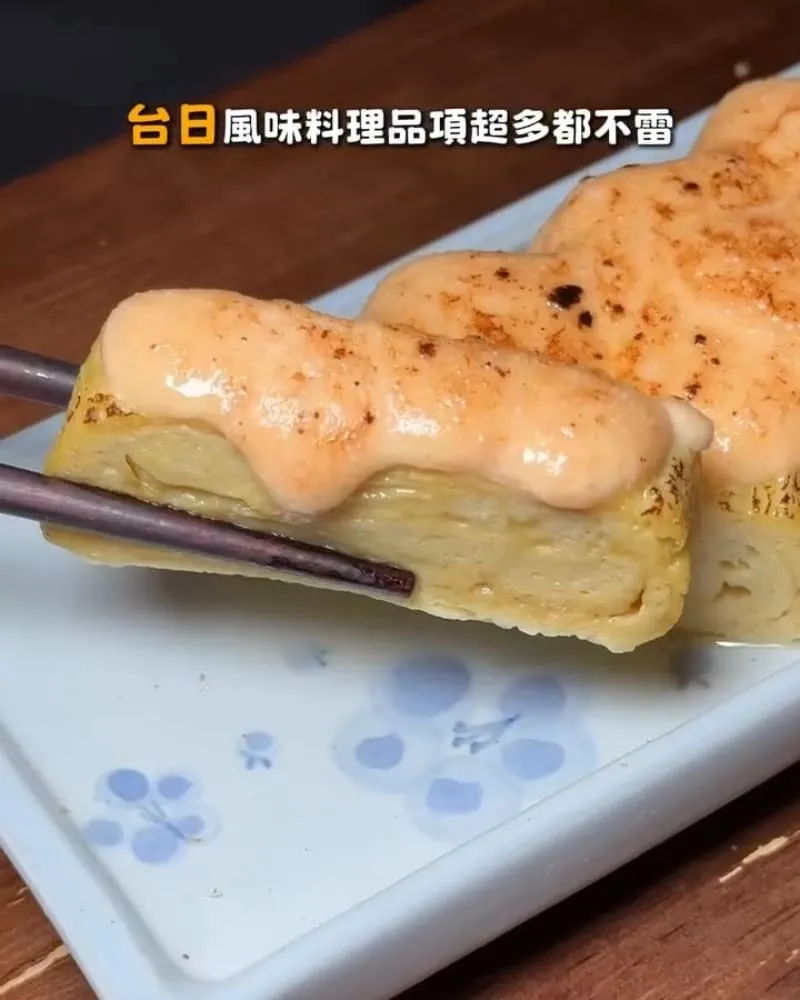 禾|和食·酒
