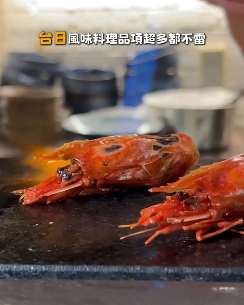 禾|和食·酒