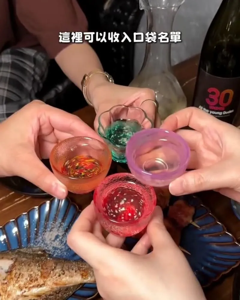 禾|和食·酒