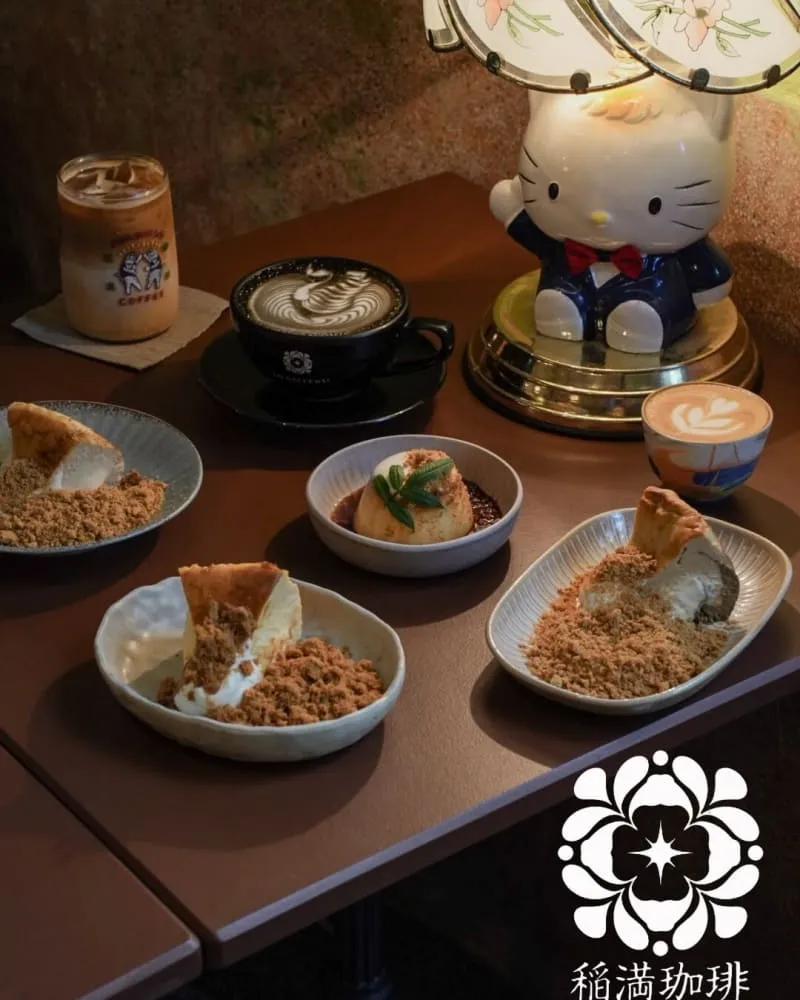稲満珈琲 inamitsu cafe