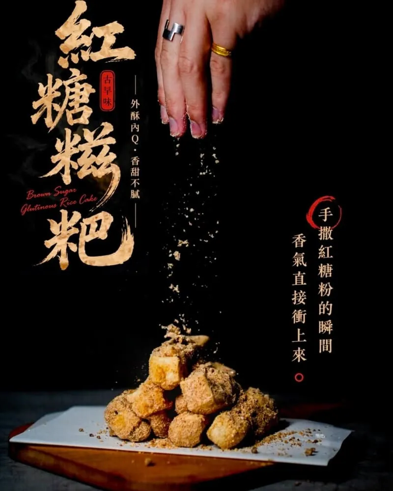 遇山茶老火雞湯-五妃店
