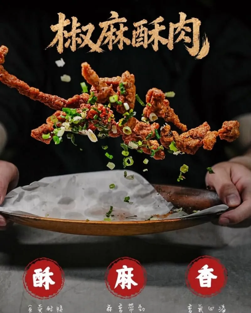 遇山茶老火雞湯-五妃店