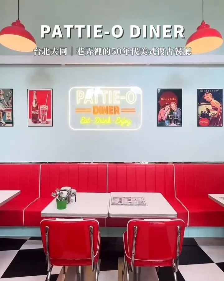 PATTIE-O DINER