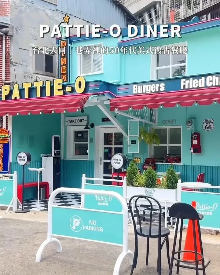 PATTIE-O DINER