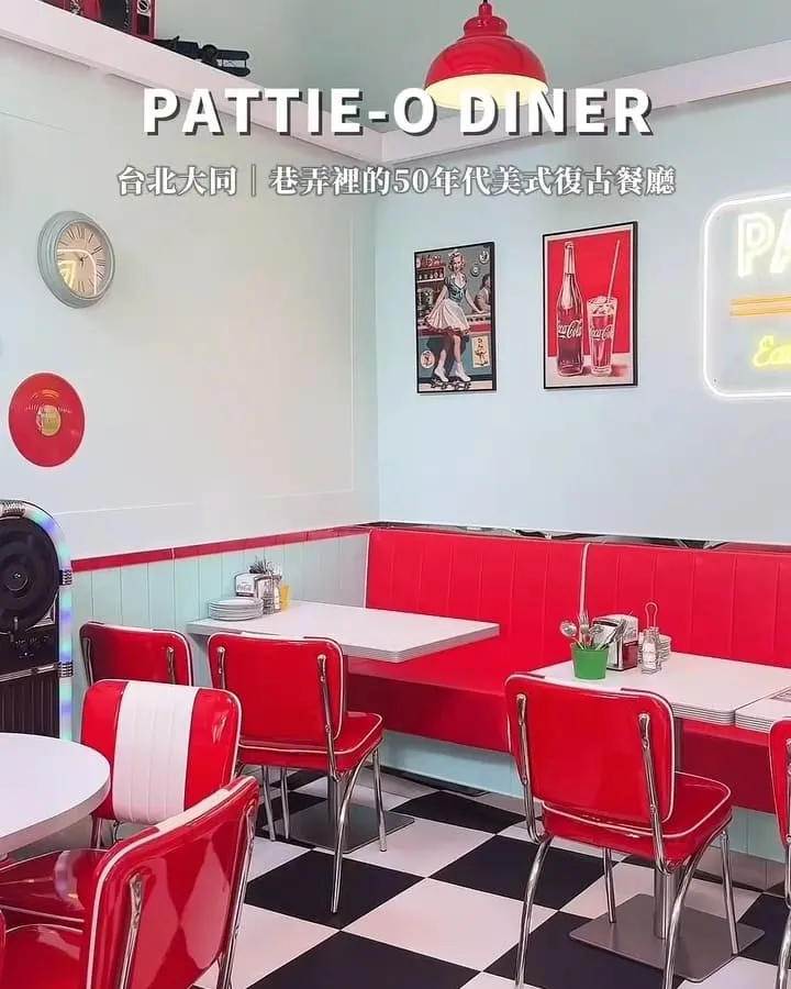 PATTIE-O DINER