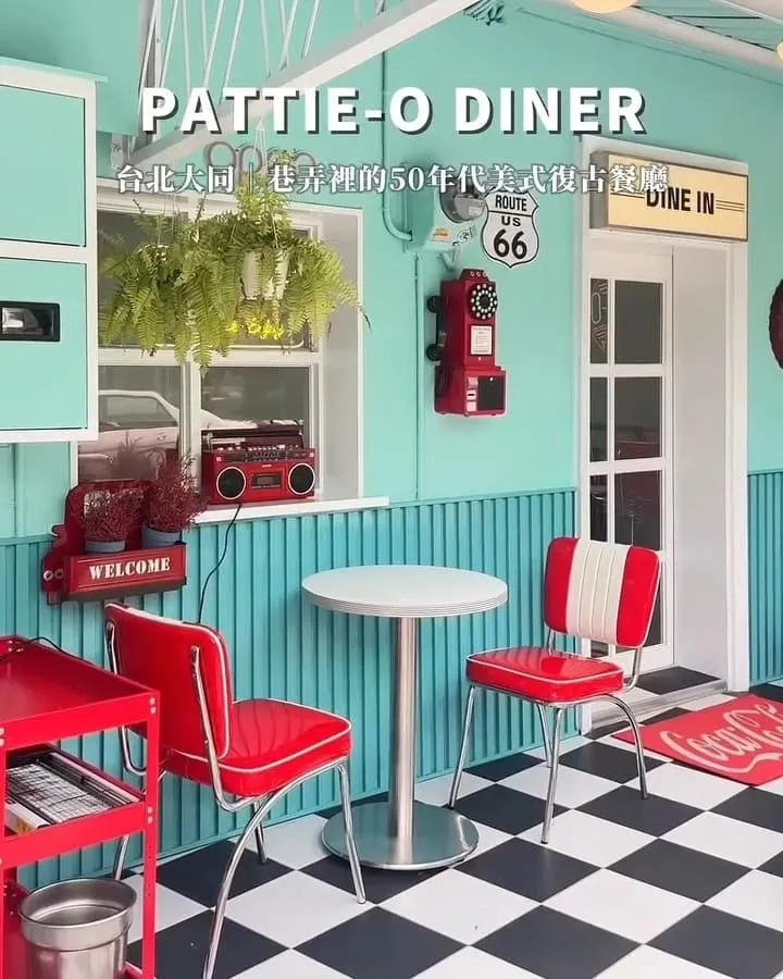 PATTIE-O DINER
