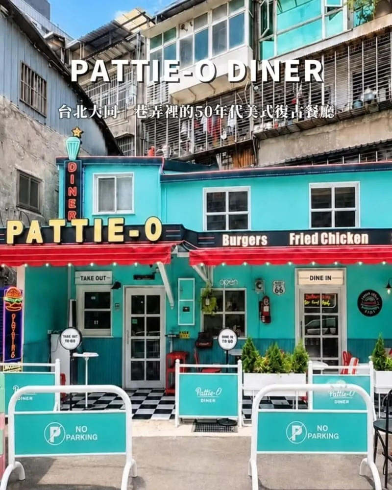 PATTIE-O DINER