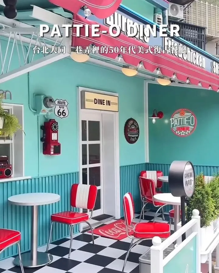 PATTIE-O DINER