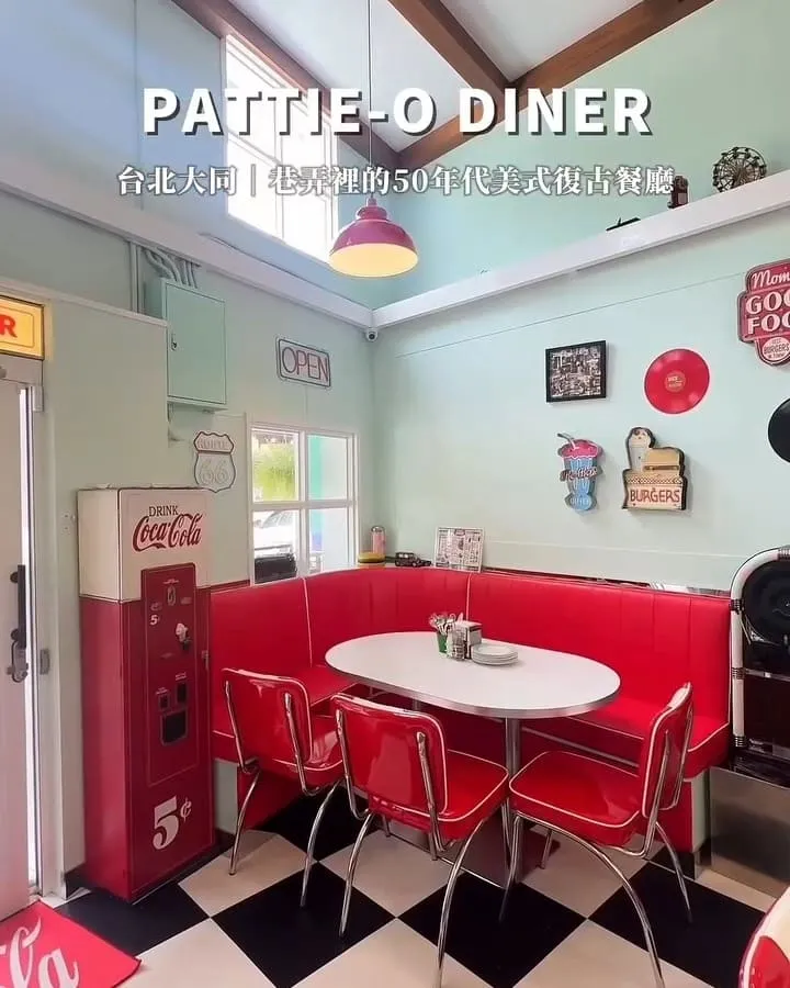 PATTIE-O DINER