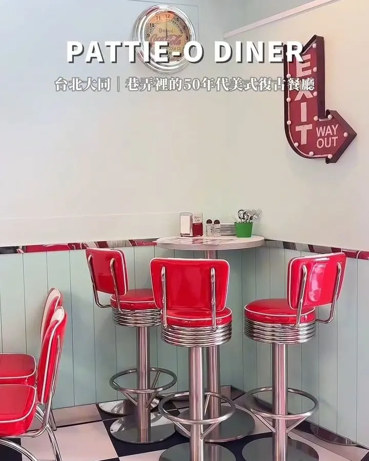 PATTIE-O DINER