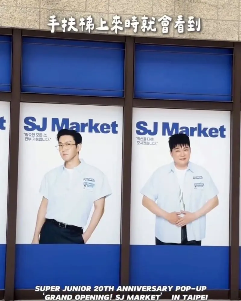 SJ MARKET’ IN TAIPEI