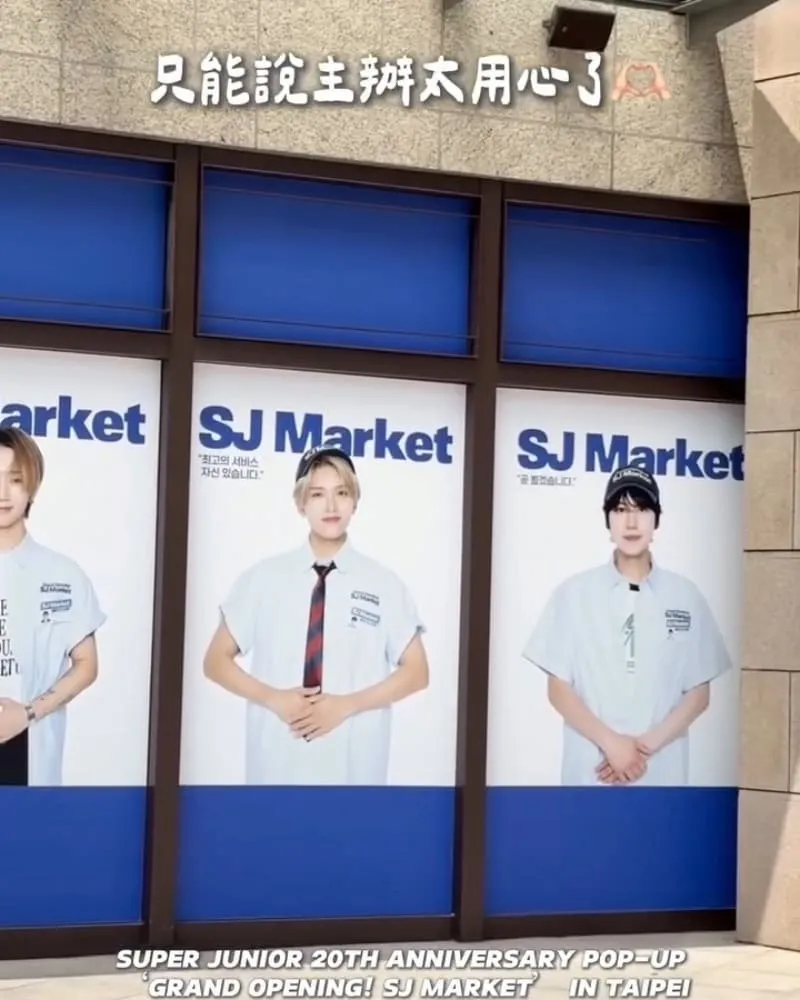 SJ MARKET’ IN TAIPEI