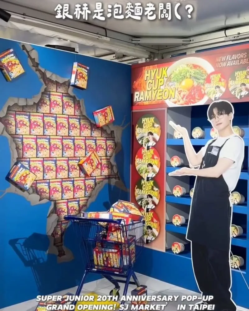 SJ MARKET’ IN TAIPEI