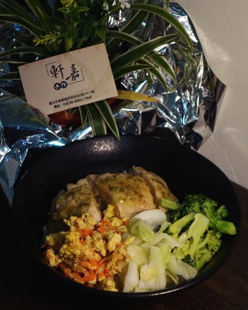 軒嘉手作 乾拌麵 蔥油雞飯 水餃