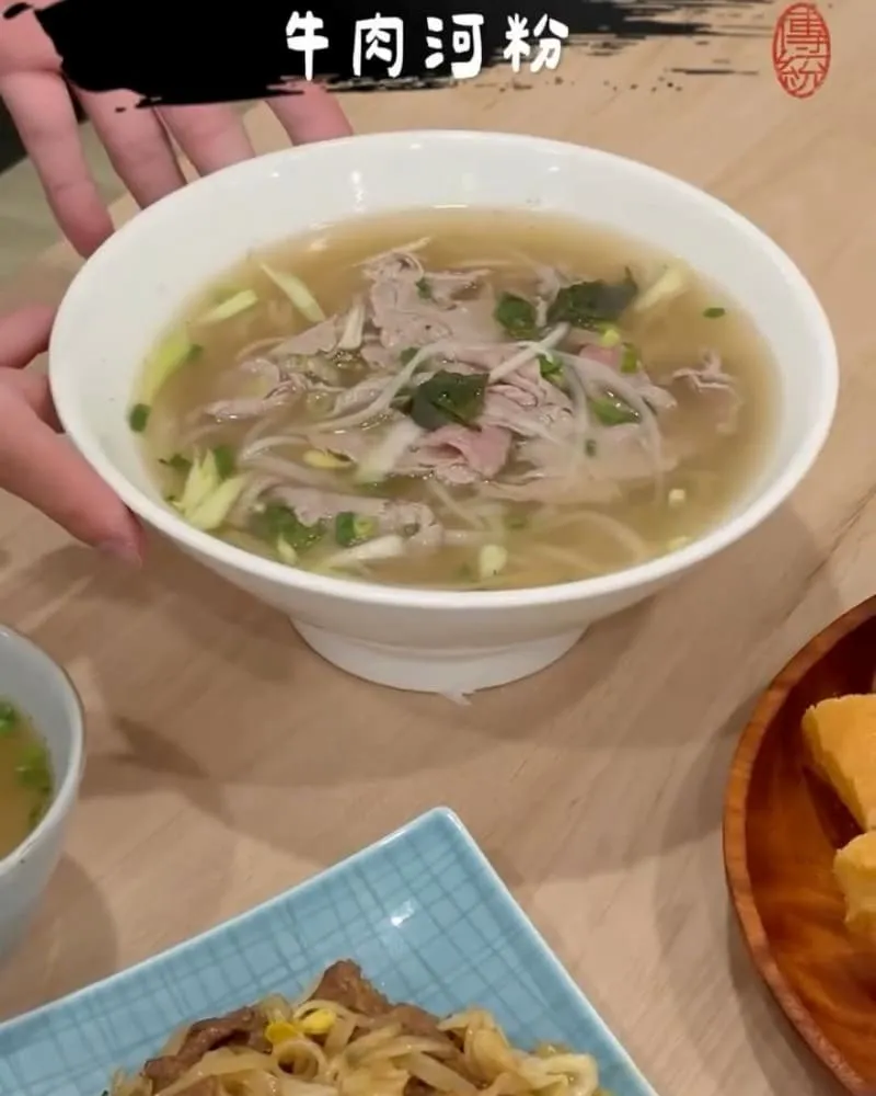 嶼越越式料理