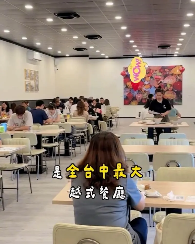 嶼越越式料理