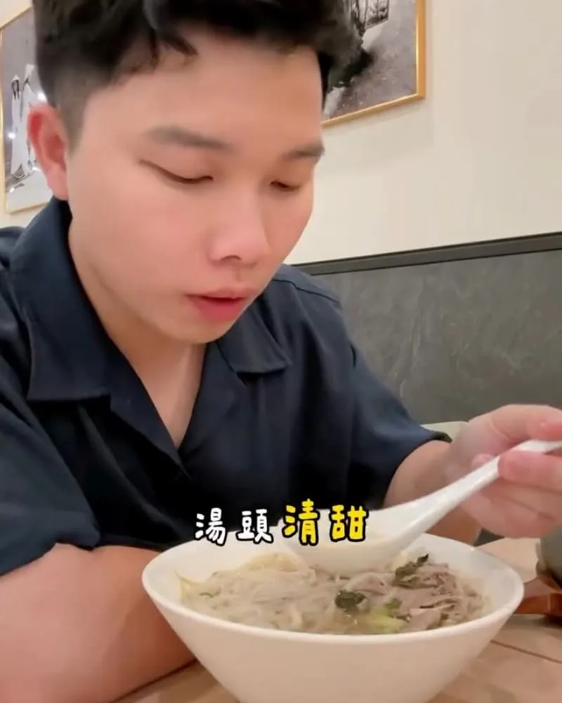 嶼越越式料理