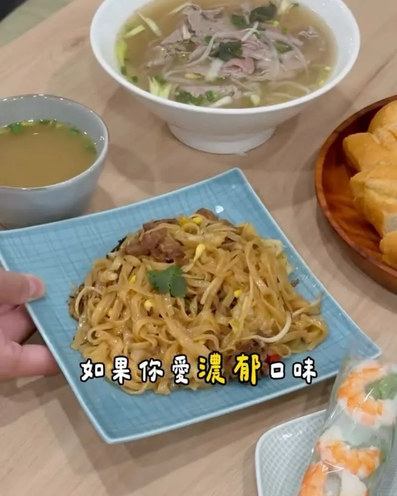 嶼越越式料理