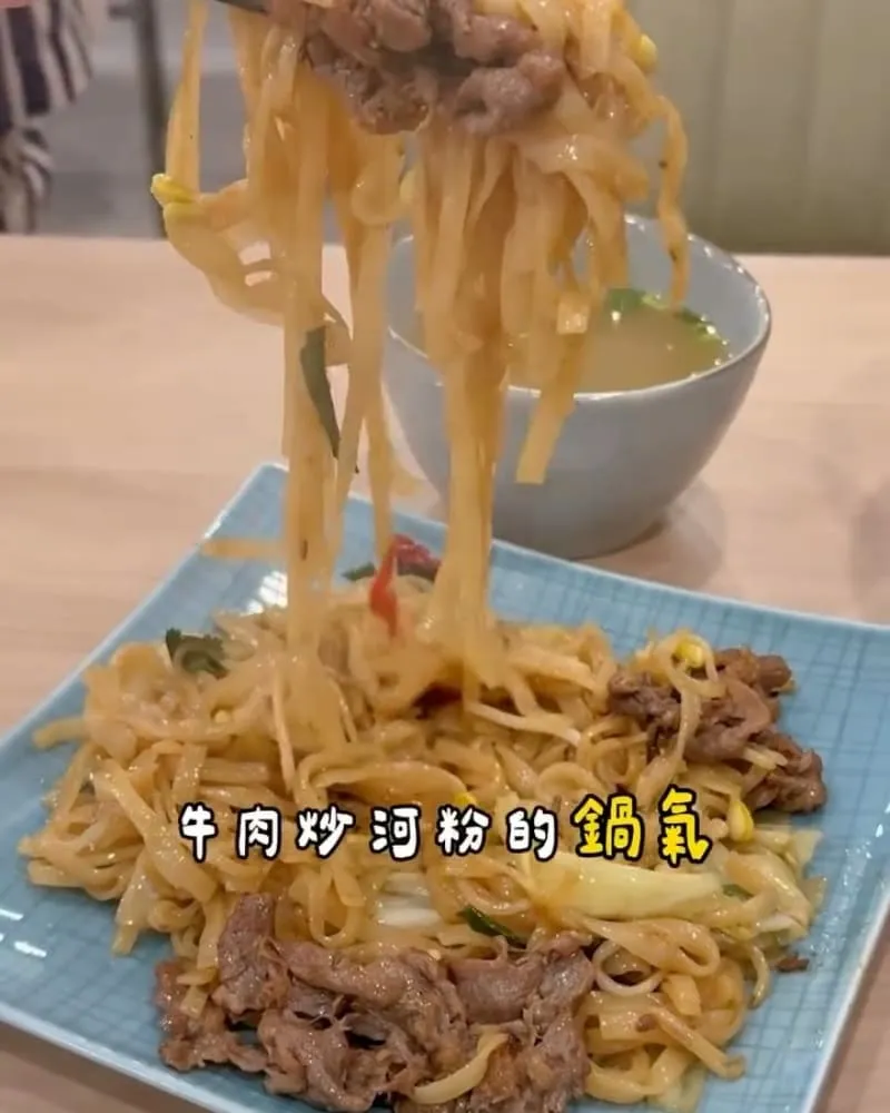 嶼越越式料理