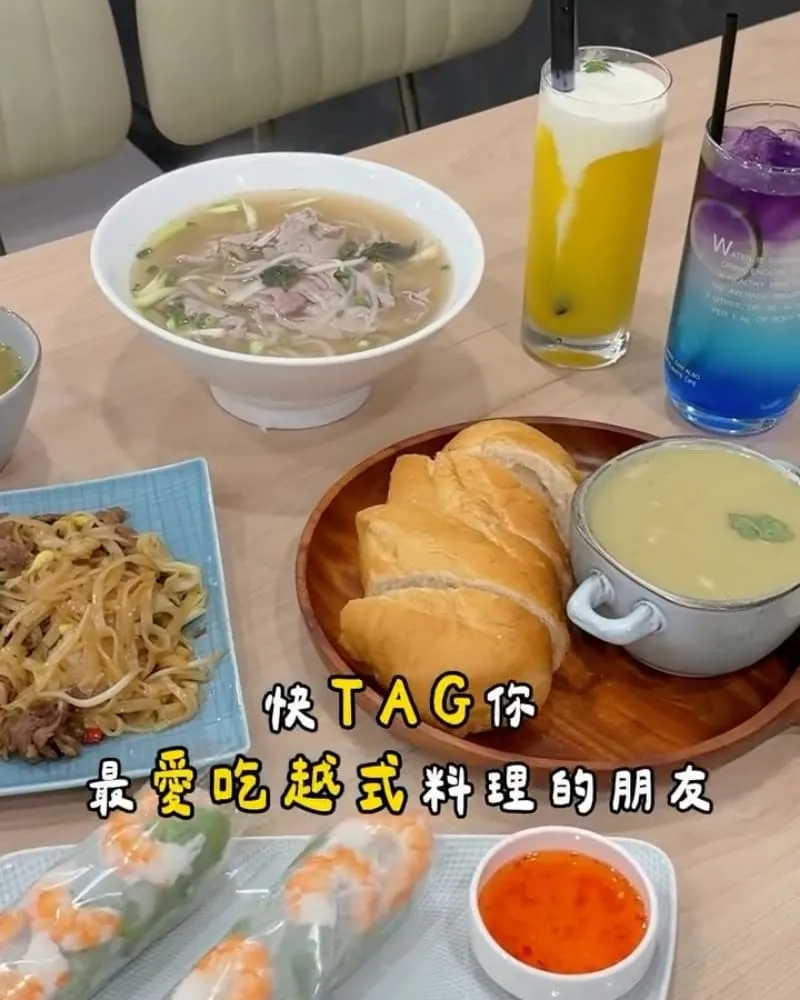 嶼越越式料理