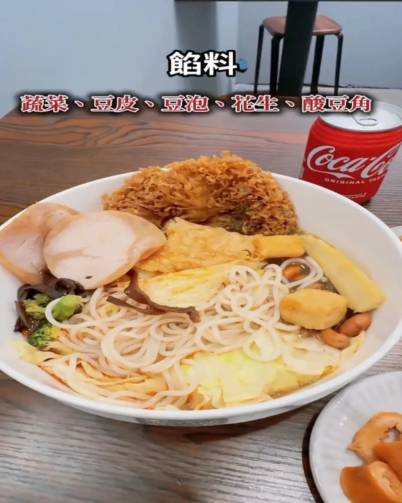 十三妹螺螄粉-麻豆店