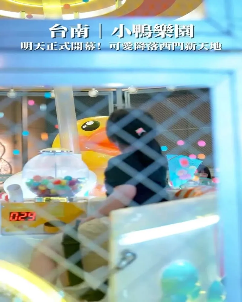 B.Duck 小鴨樂園|台南新天地