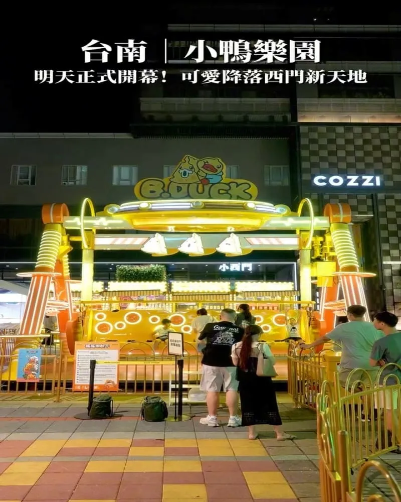 B.Duck 小鴨樂園|台南新天地