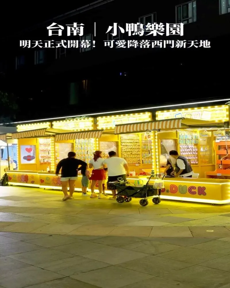 B.Duck 小鴨樂園|台南新天地