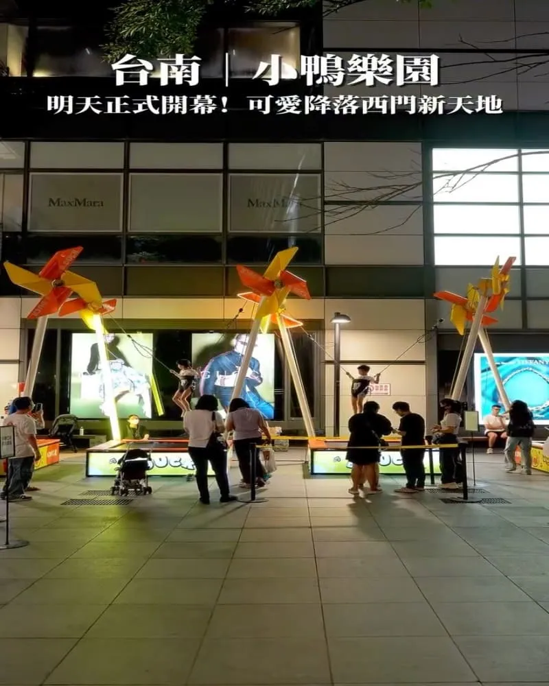 B.Duck 小鴨樂園|台南新天地