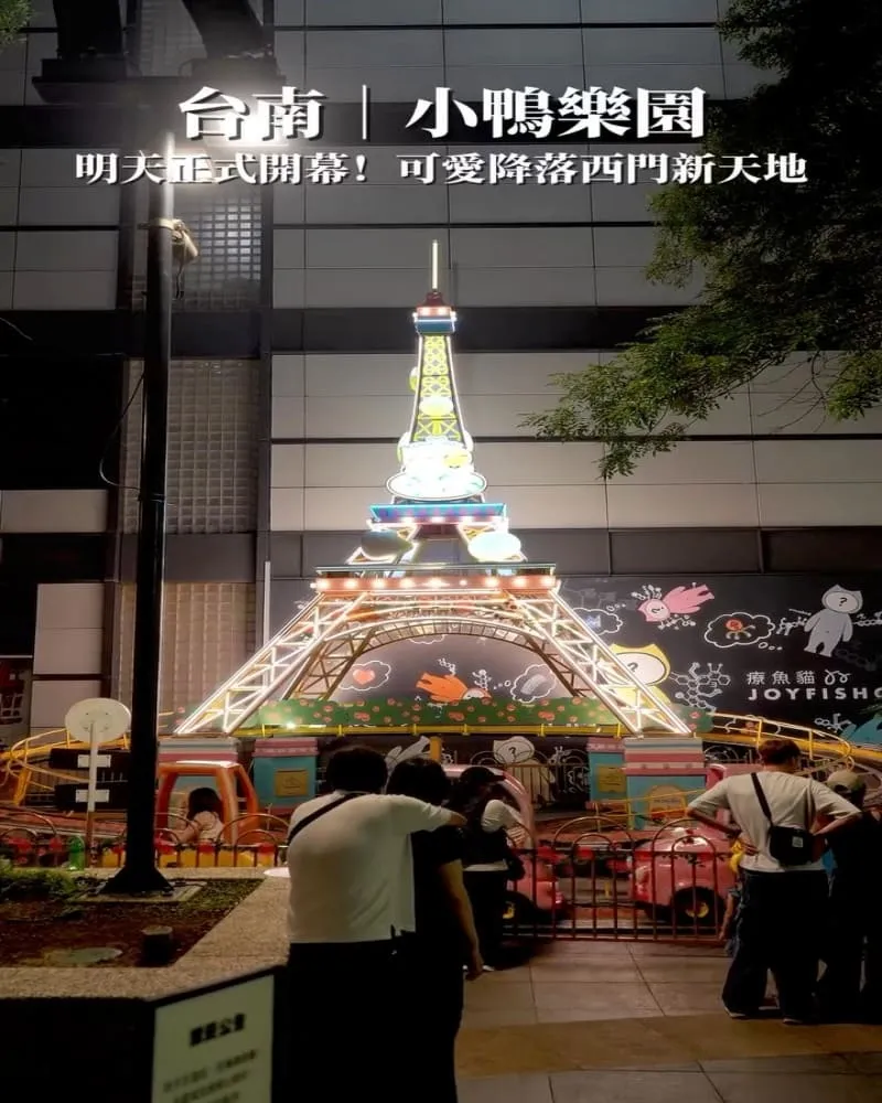 B.Duck 小鴨樂園|台南新天地