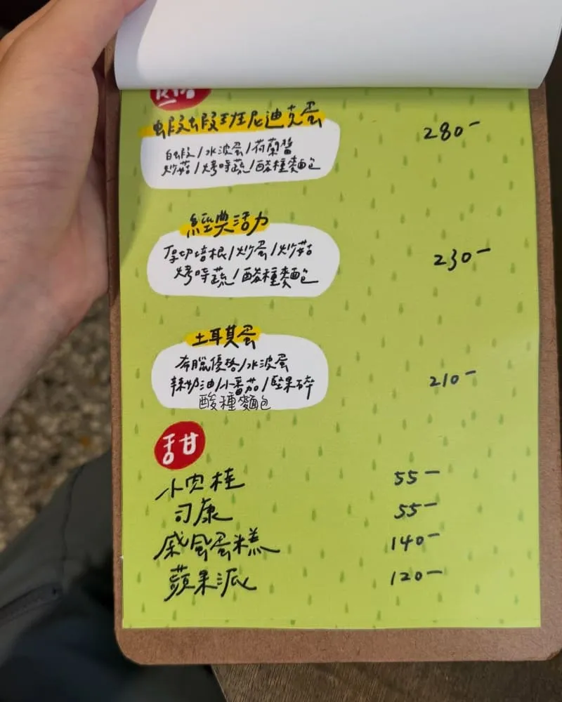 尾巴晃晃