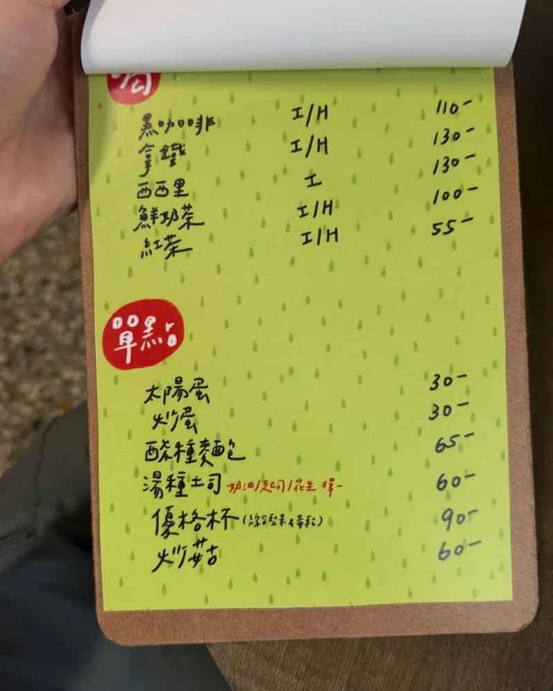尾巴晃晃