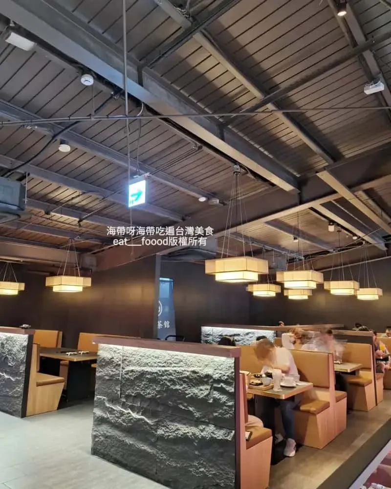 長順茶館