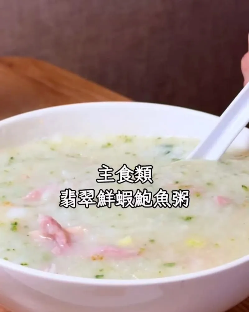 Chill啾點心(港式點心專賣店)-新竹店