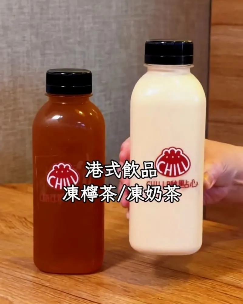 Chill啾點心(港式點心專賣店)-新竹店