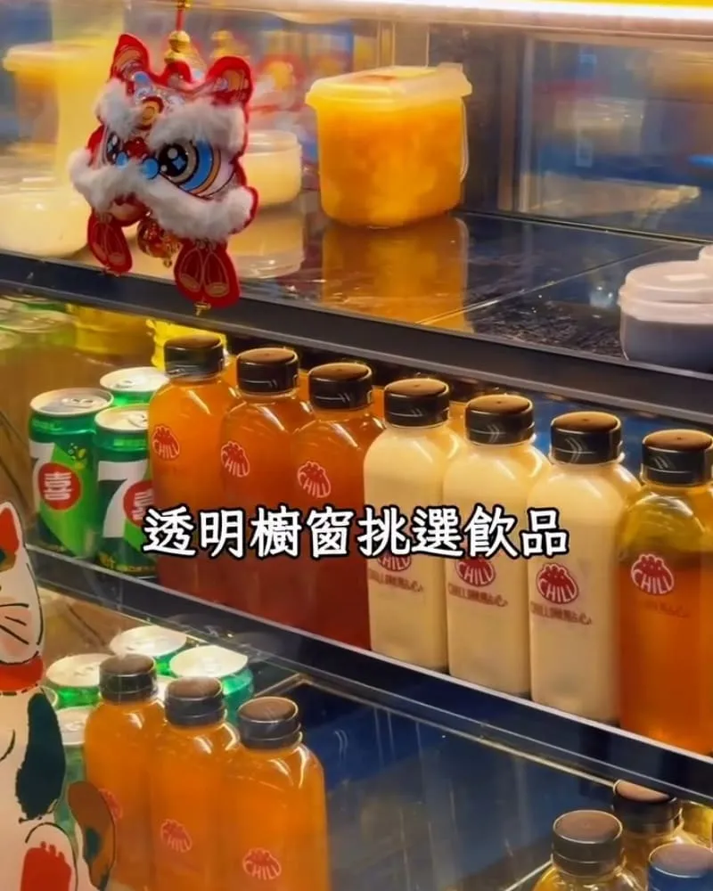 Chill啾點心(港式點心專賣店)-新竹店