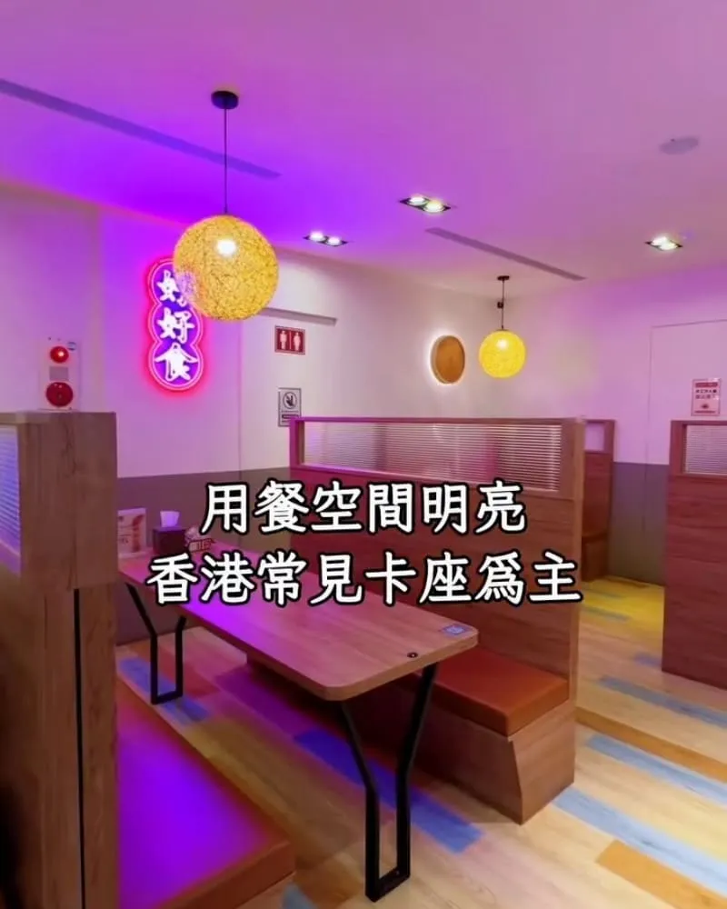 Chill啾點心(港式點心專賣店)-新竹店