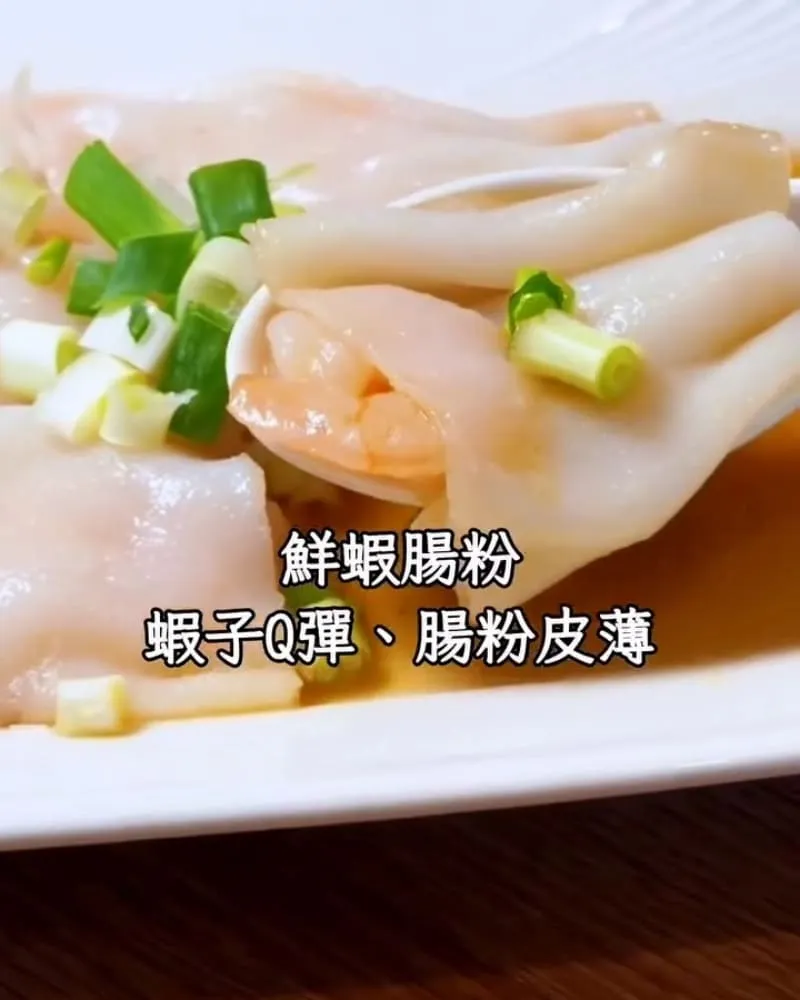 Chill啾點心(港式點心專賣店)-新竹店