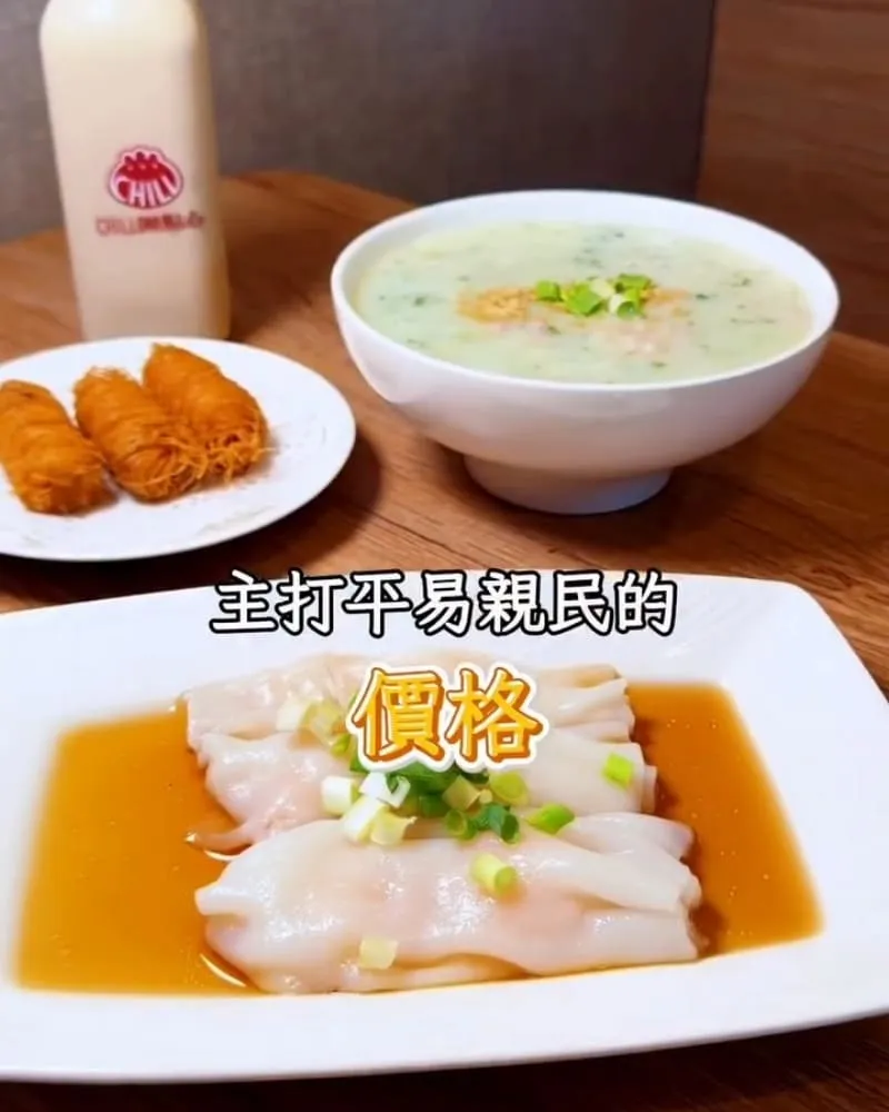 Chill啾點心(港式點心專賣店)-新竹店