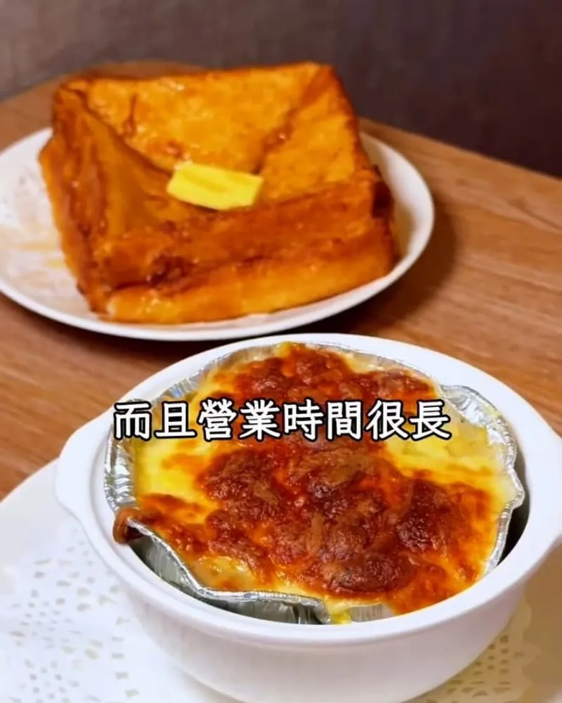 Chill啾點心(港式點心專賣店)-新竹店