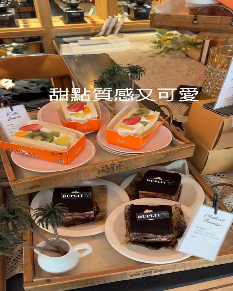 釜山廣安里咖啡廳推薦|Duplit Stylish Café