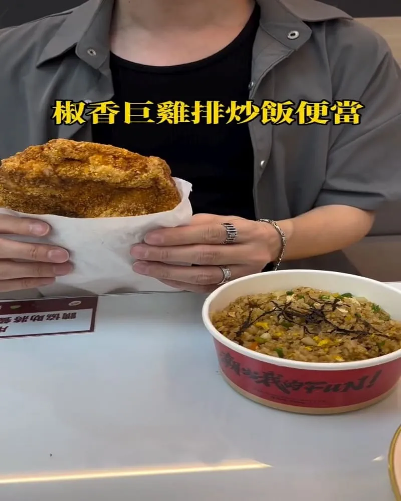 潮Fun無双-潮飯便當專門殿