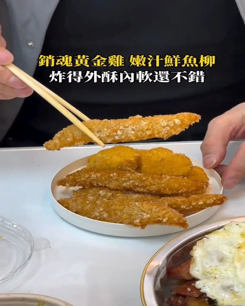 潮Fun無双-潮飯便當專門殿